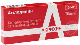 Амлодипин: инструкция по применению для взрослых в Яшма Золото