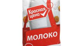 Цены на молоко 1 литр в Пятерочке в Яшма Золото