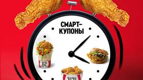 Что делает Rostic's при задержке заказа в Яшма Золото