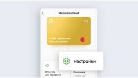 Что делать если пропал Сбербанк Онлайн в Яшма Золото