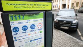 Что можно оплачивать картой ПСБ в Яшма Золото