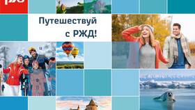 Что не входит в стаж работы в РЖД в Яшма Золото