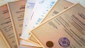 Что нужно для ИП: какие документы необходимы в Яшма Золото