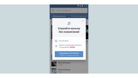 Что означает подписка ВКонтакте (VK) в Яшма Золото