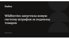 Что означает 