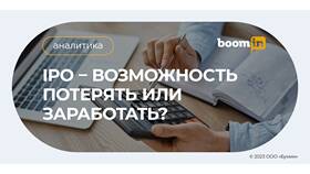 Что происходит с акциями «ВУШ» в Яшма Золото
