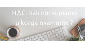Что такое налог: простое объяснение в Яшма Золото
