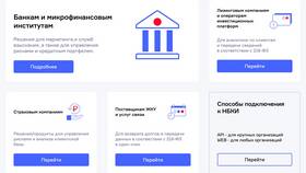 Что такое НБКИ в кредитной сфере в Яшма Золото