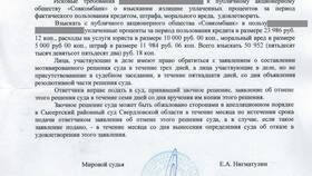 Что такое возврат кредитов в Яшма Золото