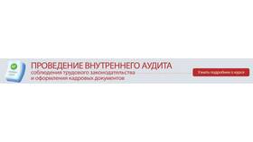 Что входит в основные реквизиты документа в Яшма Золото