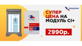 Что входит в подписку 