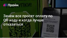 Что за товар по QR-коду в Яшма Золото