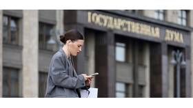 Что значит запрет рекламы в Яшма Золото