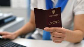 Е-баллы Пенсионного фонда: что это такое в Яшма Золото
