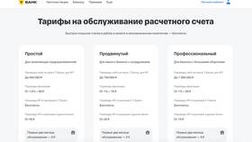 Если самозанятый заработал больше 2 400 000 рублей: последствия в Яшма Золото