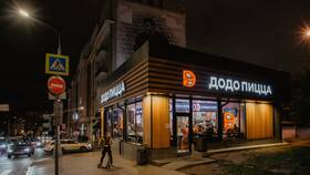 История появления сети Dodo Pizza в Яшма Золото