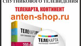 Как активировать новую SIM-карту МТС в Яшма Золото