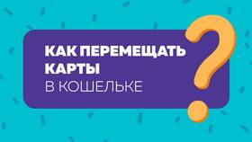 Как добавить карту в приложение 