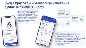 Как добавить отчет в ГИС ЖКХ в Яшма Золото