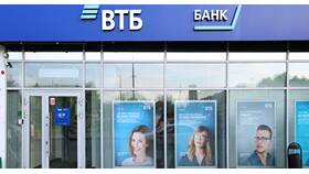 Как добраться до отделения ВТБ в Яшма Золото