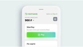 Как изготавливается карта Сбербанка в Яшма Золото