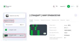 Как изменить суточный лимит в Сбербанке в Яшма Золото