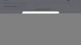 Как изменить установленный лимит в Яшма Золото