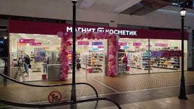 Как нарисовать магазин Магнит Косметик