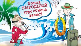 Как настроить курс валют: полное руководство в Яшма Золото