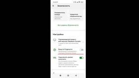 Как настроить вход по отпечатку пальца в Сбербанк Онлайн в Яшма Золото