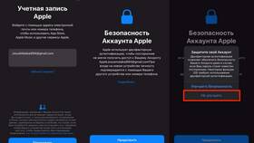 Как обновить мобильное приложение банка на iPhone в Яшма Золото