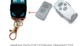 Как обнулить пульт дистанционного управления в Яшма Золото