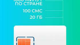 Как обойти ограничение торрента на Мегафоне в Яшма Золото