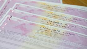 Как оформить полис ОСАГО в Яшма Золото