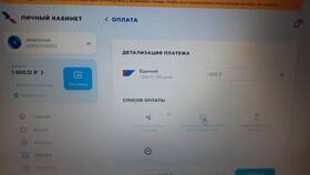 Как оплатить услуги Триколор ТВ с телефона в Яшма Золото