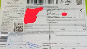 Как осуществляется доставка СДЭК в 2024 году в Яшма Золото