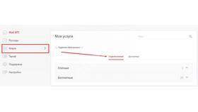 Как отключить услуги Мегафон или МТС в Яшма Золото