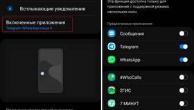 Как отключить всплывающие уведомления в Telegram в Яшма Золото