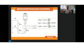 Как отключить запрет поездки в сигнализации StarLine в Яшма Золото
