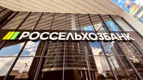 Как открыть счет в Россельхозбанке в Яшма Золото