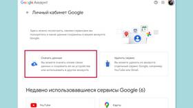 Как отвязать iPad от учетных записей и сервисов в Яшма Золото