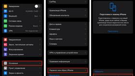 Как перенести данные с iPhone на компьютер в Яшма Золото