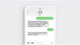 Как переводить деньги через Сбербанк Онлайн без комиссии в Яшма Золото