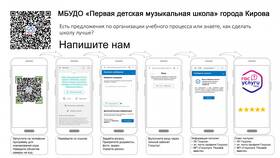 Как поделиться QR-кодом ВКонтакте в Яшма Золото