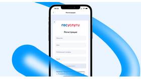 Как подтвердить статус самозанятого через Госуслуги в Яшма Золото
