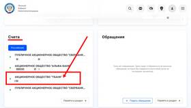 Как погасить кредит при аресте карт в Яшма Золото