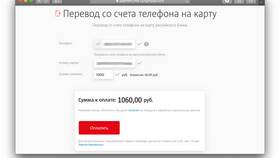 Как положить деньги на счет в Сбербанк через SMS в Яшма Золото