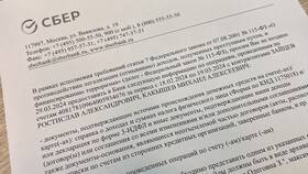 Как получить деньги с заблокированной карты Сбербанка в Яшма Золото