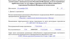 Как получить справку по форме 182н через Госуслуги в Яшма Золото