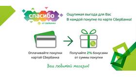 Как посмотреть бонусы 